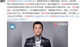 小郭最新爆料消息新闻,最新热点事件内幕大揭秘