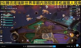 早期qq爆料视频,那些年我们一起见证的社交变迁