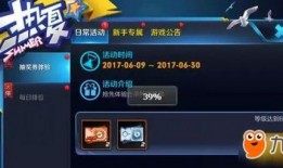 5.3皮肤爆料最新2024,全新视觉盛宴，探索未知魅力