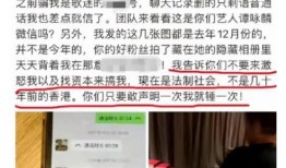 辽宁华孚爆料事件视频最新,真相揭露与舆论风暴