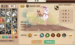 须弥活动爆料攻略最新,解锁神秘秘境，畅享奇幻冒险之旅